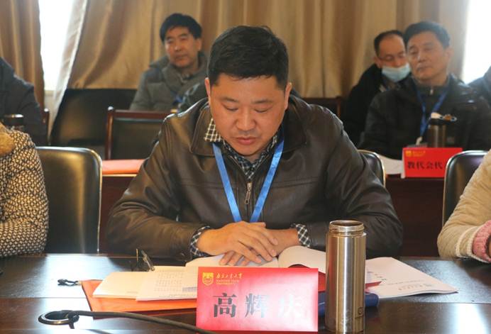 说明: D:\计算机学院\工会工作\教代会\2021教代会\教代会照片\IMG_4650.JPG