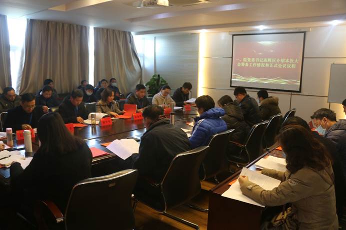 说明: D:\计算机学院\工会工作\教代会\2021教代会\教代会照片\IMG_4644.JPG